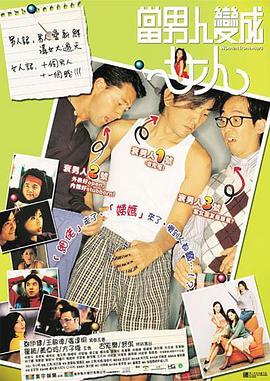 中国亚洲老头同性gay男男…